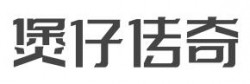煲仔传奇加盟