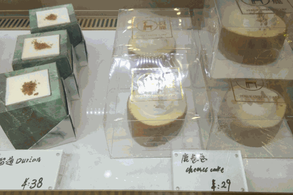 一只鹿提拉米苏