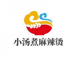 小汤煮麻辣烫加盟