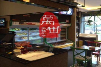 万丗麻辣工坊产品 门店图片