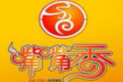 嘴嘴香自助涮烤吧加盟