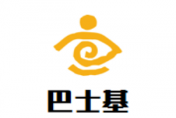 巴士基汉堡加盟