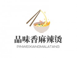 品味香麻辣烫加盟