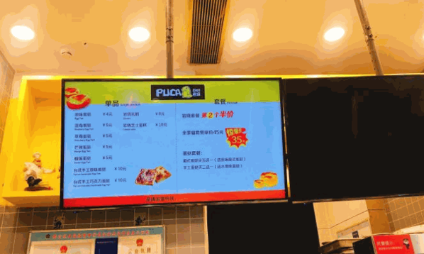 噗咔蛋挞