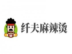 纤夫麻辣烫加盟