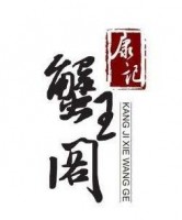 蟹王阁加盟