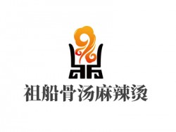 祖船骨汤麻辣烫加盟