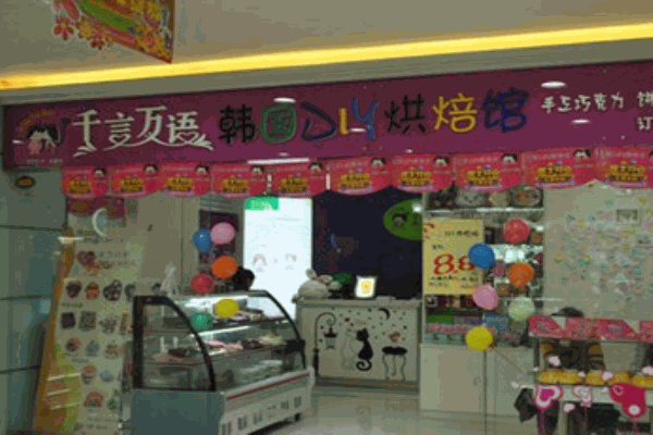 千言万语巧克力