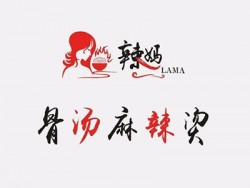 辣妈骨汤麻辣烫品牌logo
