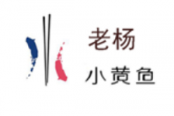 老杨小黄鱼加盟