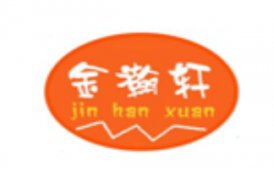 金瀚轩韩式自助烤肉加盟