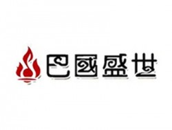 巴国盛世火锅加盟