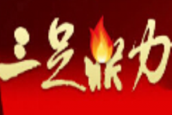 三足鼎力烧烤加盟