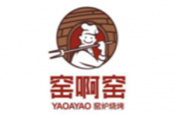 窑啊窑窑炉烧烤加盟