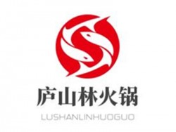 庐山林火锅加盟