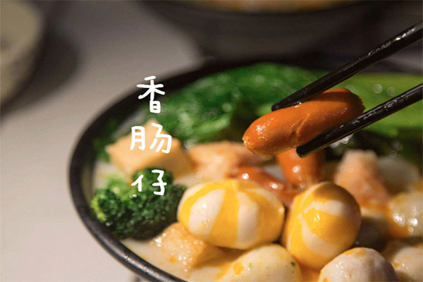 外婆家麻辣烫