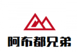 阿布都兄弟烤羊肉串加盟