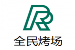 全民烤场加盟