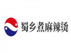 蜀乡煮麻辣烫加盟