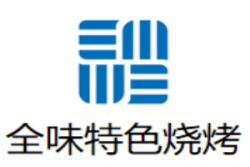 全味特色烧烤加盟