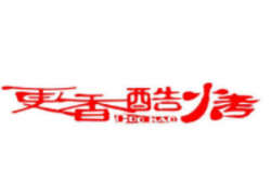 更香酷烧烤加盟