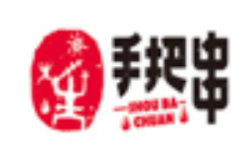 手把串火盆烧烤加盟