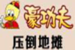 豪功夫烧烤加盟