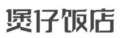 煲仔饭店加盟
