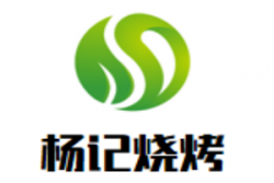 杨记烧烤加盟