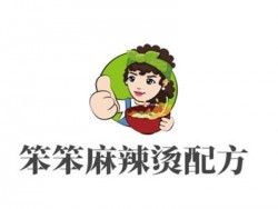 笨笨麻辣烫配方加盟
