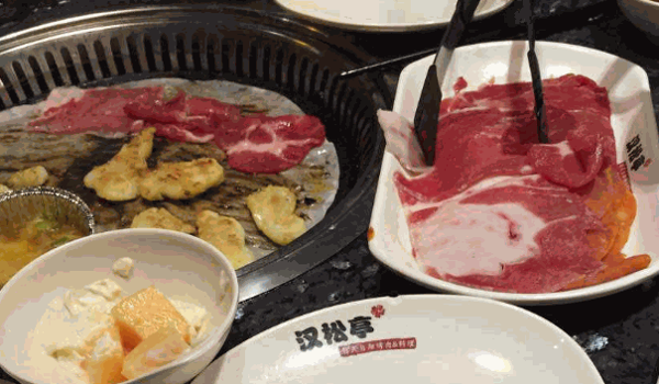 汉松亭韩式自助烧烤