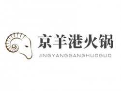 京羊港火锅品牌logo