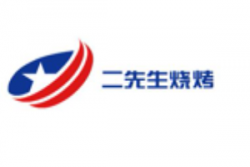 二先生烧烤加盟
