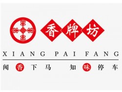 香牌坊火锅加盟