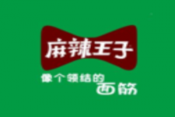 麻辣王子品牌logo