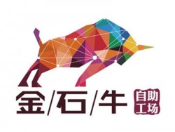 金石牛自助烤肉加盟