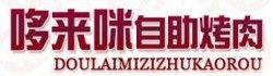 哆来咪自助烤肉加盟