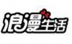 浪漫生活自助烤肉加盟
