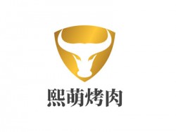 熙萌烤肉加盟