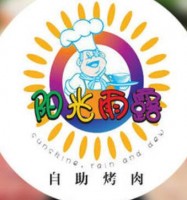 阳光雨露自助烤肉加盟