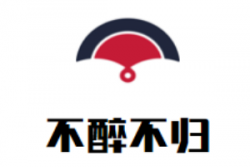 不醉不归烧烤加盟