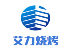 艾力烧烤加盟
