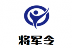 将军令音乐烧烤吧加盟
