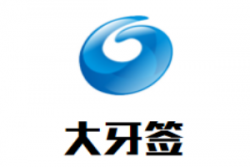 大牙签火盆烧烤加盟