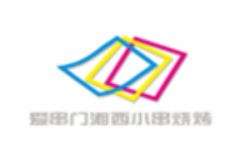 爱串门湘西小串烧烤加盟