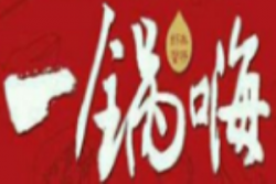 一锅嗨烧烤加盟