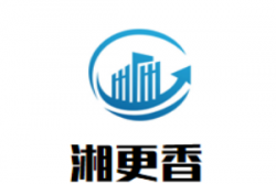 湘更香烧烤品牌logo