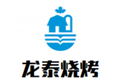 龙泰烧烤加盟