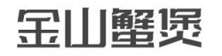 金山蟹煲加盟