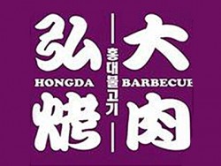 弘大烤肉加盟